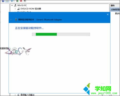 windows10系統安裝藍牙驅動的步驟8 windows10系統安裝藍牙驅動的步驟8