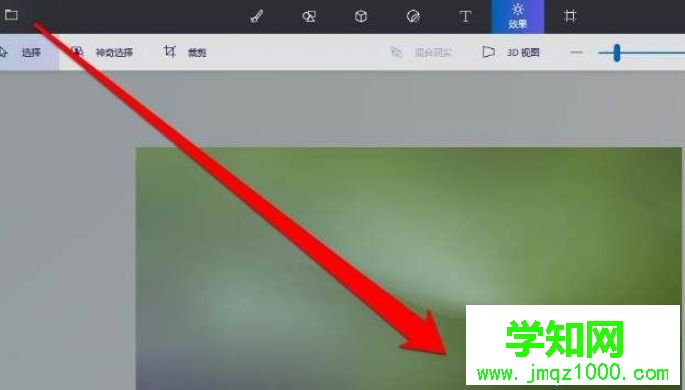 Win10自帶畫圖3D軟件怎么使用|Win10使用畫圖3D軟件的方法 Win10自帶畫圖3D軟件怎么使用|Win10使用畫圖3D軟件的方法