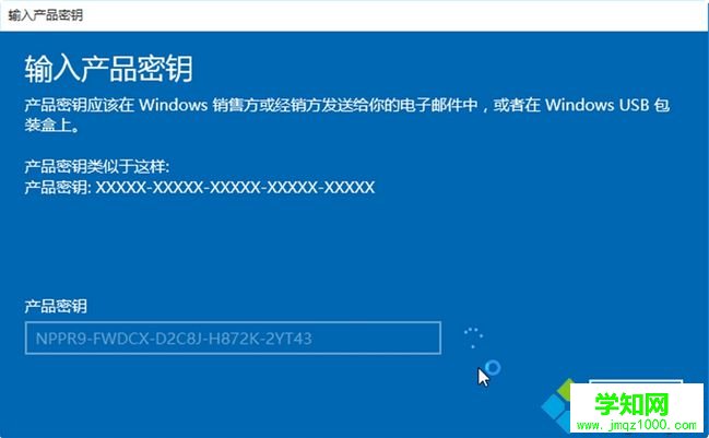 w10家庭版怎么升級專業(yè)版|w10家庭版轉(zhuǎn)專業(yè)版教程