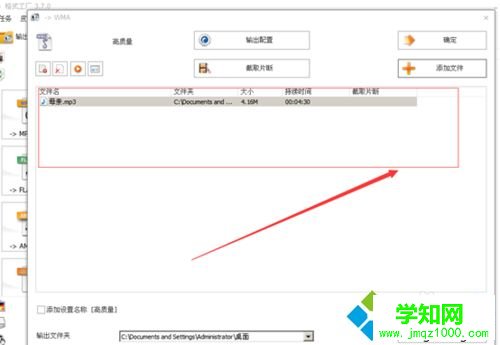 XP使用格式工廠轉換MP4失敗的原因及解決方法 XP使用格式工廠轉換MP4失敗的原因及解決方法