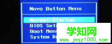 聯(lián)想筆記本fn功能鍵無法使用如何修復(fù)