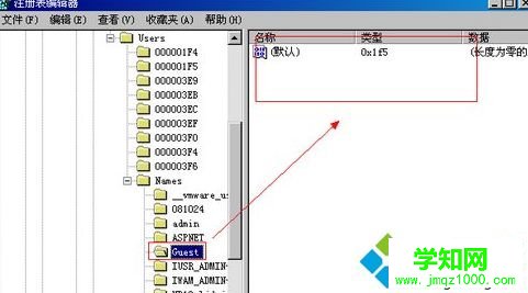 windows xp系統怎么刪除Guest用戶 windows xp系統怎么刪除Guest用戶