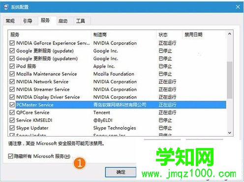 win10系統飛行模式關不掉怎么辦?win10關閉飛行模式的方法 win10系統飛行模式關不掉怎么辦?win10關閉飛行模式的方法