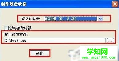 使用虛擬光驅打開的步驟3