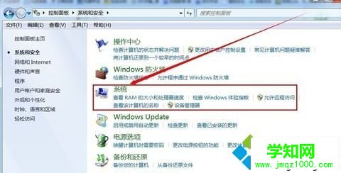 怎么看電腦內存？看電腦內存大小的方法