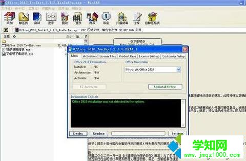 應用程序正常初始化(0xc0000135)失敗的解決步驟4 應用程序正常初始化(0xc0000135)失敗的解決步驟4