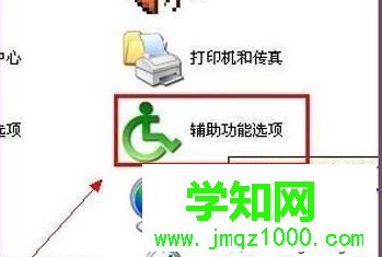 windows xp系統下鼠標光標變粗怎么解決 windows xp系統下鼠標光標變粗怎么解決