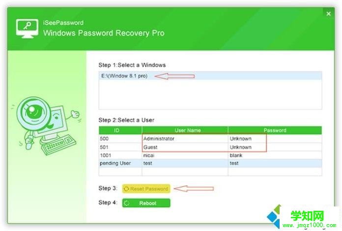 win10系統中管理員賬戶被鎖定如何解鎖