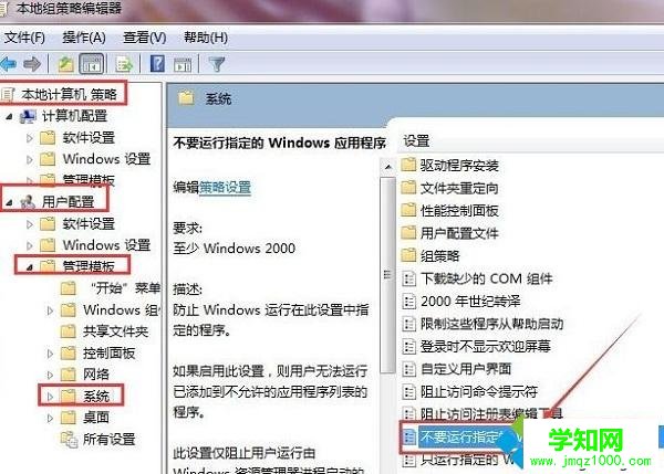 qq總是自動退出怎么辦| 電腦qq自動退出登錄的解決方法