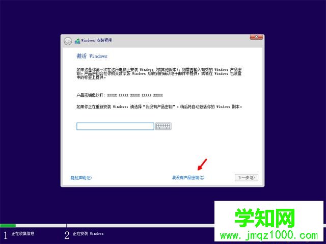 正版win10如何重裝系統(tǒng)|win10正版重裝系統(tǒng)教程