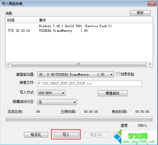 u盤啟動(dòng)盤制作會(huì)清空u盤嗎|制作u盤啟動(dòng)盤會(huì)刪除u盤東西嗎