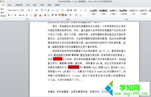 win10系統(tǒng)下Word2010輸入上標(biāo)和下標(biāo)的方法一步驟2