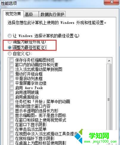 電腦軟件啟動特別慢怎么辦|系統關鍵項目啟動慢解決方法