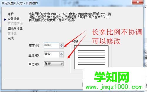 電腦把CAD轉化為JPG格式后圖片不清晰怎么辦 電腦把CAD轉化為JPG格式后圖片不清晰怎么辦