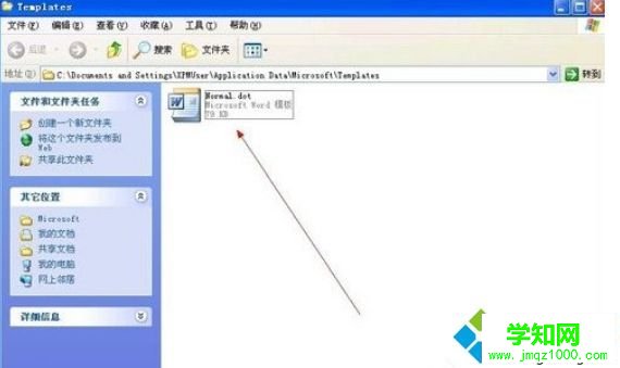 XP系統下Word文件損壞的修復方法 XP系統下Word文件損壞的修復方法