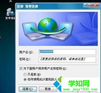xp系統下谷歌地球無法打開的解決步驟3 xp系統下谷歌地球無法打開的解決步驟3