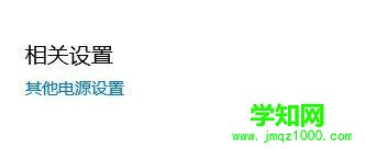 win10系統電腦開機會自動運行之前未關閉程序怎么辦 win10系統電腦開機會自動運行之前未關閉程序怎么辦