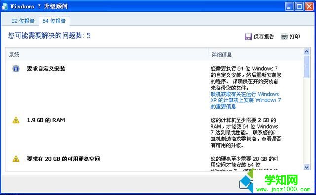 老電腦裝什么系統好|老舊電腦安裝什么系統合適
