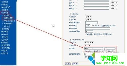 wifi無線網絡密碼如何查看？忘記無線wifi密碼的查看方法