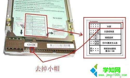 臺式電腦硬盤怎么多安裝一個？電腦安裝多加一塊硬盤的方法