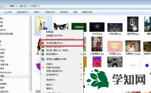 xp系統(tǒng)下使用2345好壓加密文件的方法