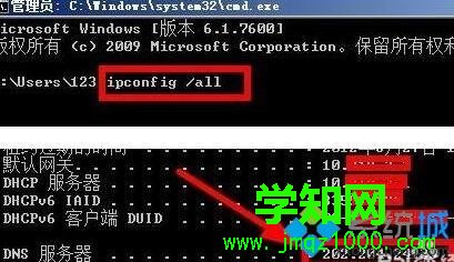 XP系統服務器dns如何設置最好 XP系統服務器dns如何設置最好