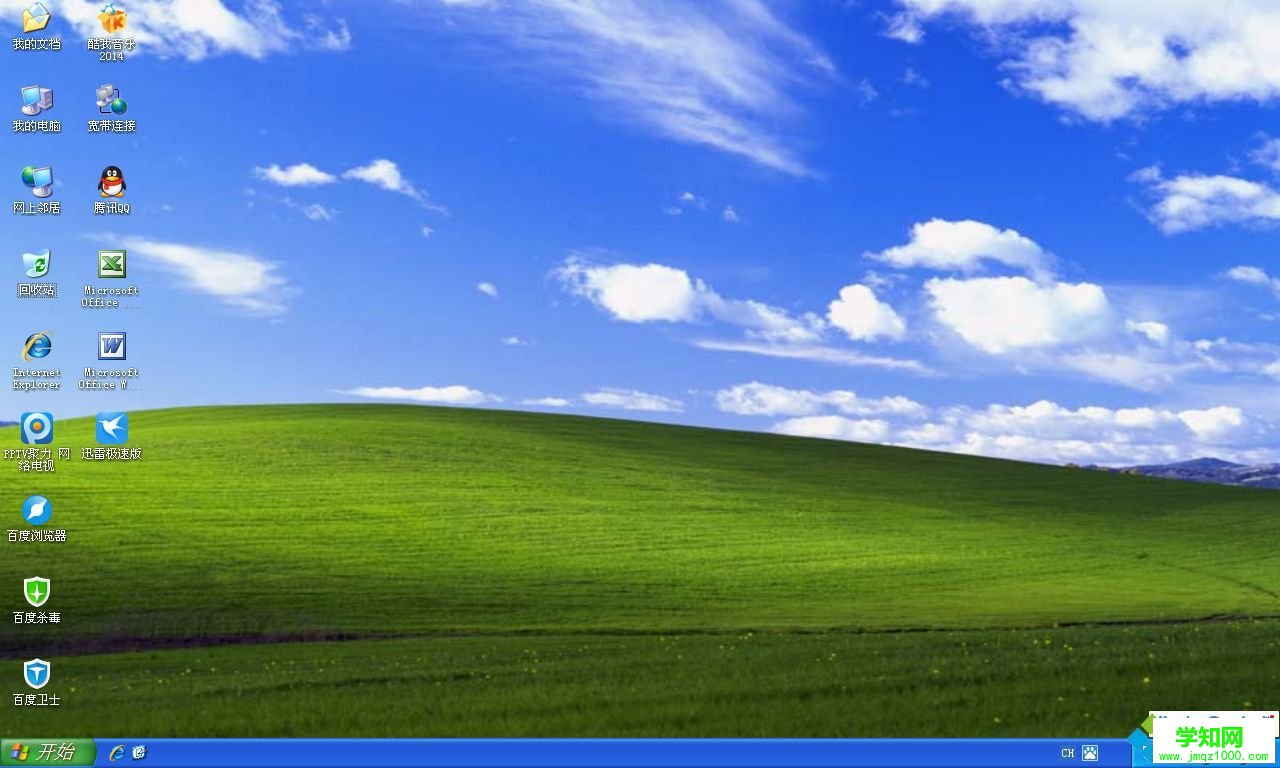 winxp ghost u盤安裝方法|winxp如何u盤ghost安裝5