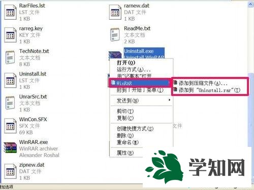 winxp系統(tǒng)右鍵菜單中沒有RAR壓縮項(xiàng)如何解決 winxp系統(tǒng)右鍵菜單中沒有RAR壓縮項(xiàng)如何解決