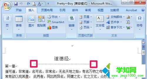 win10系統word里面怎么畫線?win10在word中畫線的方法 win10系統word里面怎么畫線?win10在word中畫線的方法