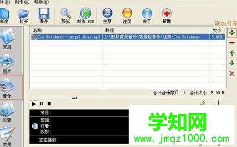 winxp系統中如何制作動態屏幕保護