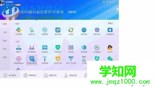 ip地址錯誤怎么修復(fù)？ip地址錯誤可以這樣修復(fù)