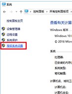 Windows10系統(tǒng)下print截圖鍵失效的解決步驟4