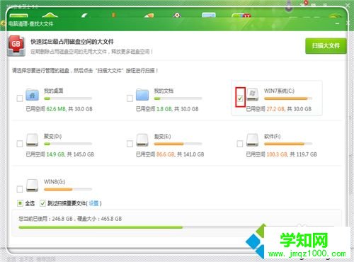 新買的電腦很卡怎么回事？新買的電腦很卡解決方法