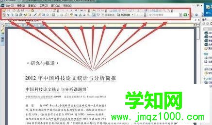 電腦打不開caj文件如何解決 電腦打不開caj文件如何解決