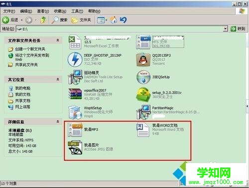 不小心將u盤文件刪除怎么找回來？