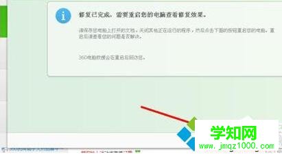 XP下搜狗輸入法不能用的解決方案二步驟3.1 XP下搜狗輸入法不能用的解決方案二步驟3.1