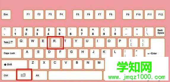 XP系統(tǒng)打開剪貼板查看器的步驟3 XP系統(tǒng)打開剪貼板查看器的步驟3