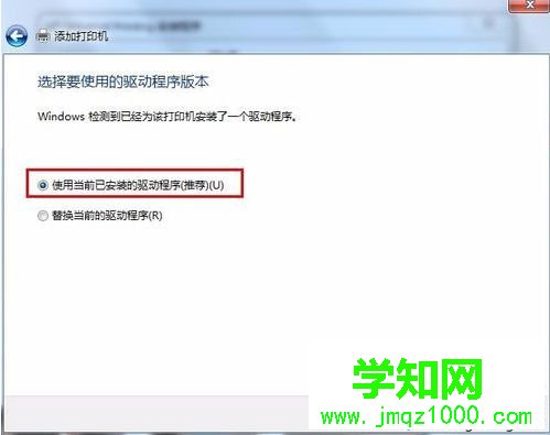 電腦中如何安裝HP Laser Jet 5200lx惠普打印機(jī)7 電腦中如何安裝HP Laser Jet 5200lx惠普打印機(jī)7