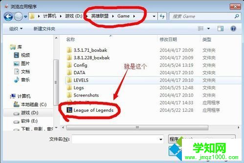 配置A卡的電腦如何設置才能提高游戲幀數（FPS）3