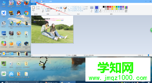 windows10系統給圖片添加文字的步驟8 windows10系統給圖片添加文字的步驟8
