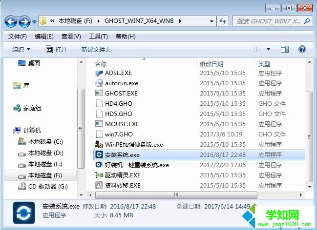 怎樣安裝電腦系統(tǒng)|電腦系統(tǒng)安裝過程