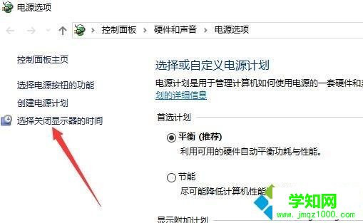 win10電腦怎么設置不休眠?win10電腦設置不休眠的方法 win10電腦怎么設置不休眠?win10電腦設置不休眠的方法