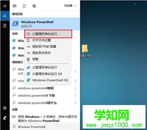 win10 edge瀏覽器閃退打不開的恢復方法 win10 edge瀏覽器閃退打不開的恢復方法