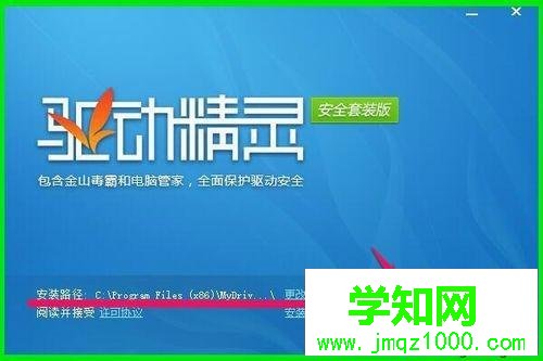 電腦中找不到Realtek高清晰音頻管理器的解決方法 電腦中找不到Realtek高清晰音頻管理器的解決方法