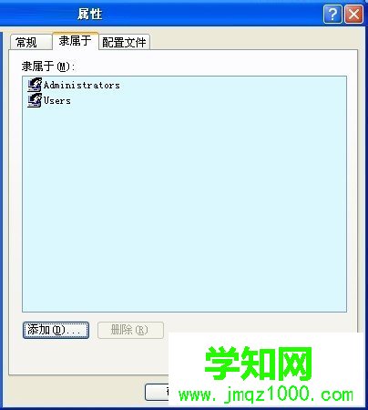 WinXP系統沒有啟動服務器服務怎么辦？
