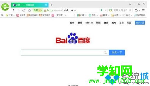 win10系統打開網頁不是最大化怎么辦