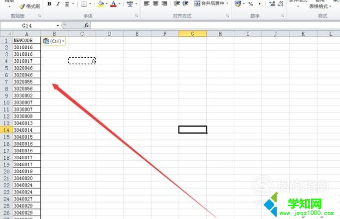 xp系統下怎樣將Excel文本格式批量變成常規格式 xp系統下怎樣將Excel文本格式批量變成常規格式