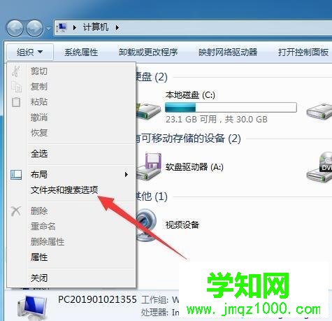 電腦文件夾隱藏了怎么恢復?恢復電腦隱藏文件夾的方法 電腦文件夾隱藏了怎么恢復?恢復電腦隱藏文件夾的方法