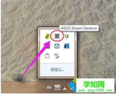 聯(lián)想筆記本觸摸板失靈用不了如何修復(fù)