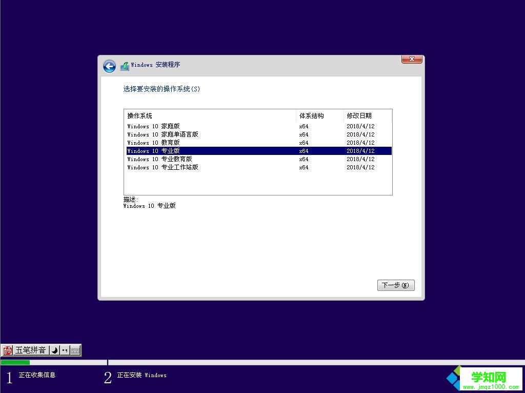 u盤安裝win10原版系統(tǒng)|u盤啟動安裝原版win10教程